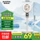 澳柯瑪（AUCMA）電風(fēng)扇家用落地扇空氣循環(huán)扇大風(fēng)量搖頭風(fēng)扇臺式落地扇輕音臥室節能小風(fēng)扇柔風(fēng) 【旋鈕款】左右搖頭 無(wú)定時(shí)