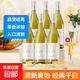 塔維爾干白高端精品葡萄酒整箱750ml 6支+開(kāi)瓶器