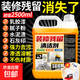 開(kāi)荒保潔清潔劑乳膠漆專(zhuān)用清洗新房裝修殘留瓷磚去除工具套裝神器 【裝修殘留清潔劑】1桶2500ml