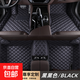 專(zhuān)用 于奔騰B50  B70 B30  T77  X80  全系全包圍汽車(chē)腳墊 黑黑色