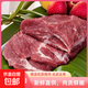 新鮮豬后腿純瘦肉豬后腿肉去皮豬肉4斤批發(fā)價(jià) 豬后腿4斤