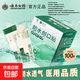 云南白藥泰邦透明防水型創(chuàng  )口貼醫用創(chuàng  )可貼輕巧彈性外擦傷口止血防磨腳貼 100片【100片*1盒】泰邦 防水創(chuàng  )口貼