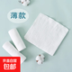 嬰兒多用紗布方巾薄款 純棉薄紗布巾新生寶寶拍嗝巾洗澡蓋肚巾 60*60cm 加大2層純白色毛巾3條