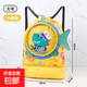 卡通兒童包干濕分離便攜沙灘雙肩包男女游泳裝備收納防水帶鞋倉 黃色鱷魚(yú)大號 【1個(gè)】