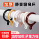 窗簾環(huán)掛環(huán)桿掛鉤扣環(huán)掛環(huán)通用吊環(huán)羅馬桿圈窗簾配件樹(shù)脂消音加厚 3.5CM內徑【白色】靜音固口環(huán) 20個(gè)
