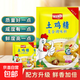 【實惠特賣】雞精批發(fā)家用煲湯炒菜調(diào)味料小包裝土雞鮮精火鍋調(diào)料 100g*3包