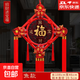 中國結福字掛件喬遷婚慶裝飾鎮宅高檔大號客廳電視背景墻入戶(hù)門(mén) 【招財進(jìn)寶】中號桃木中國結 過(guò)年玄關(guān)墻面高端大氣中國紅掛件