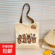 2025可愛(ài)手提帆布袋大容量托特時(shí)尚卡通包女可愛(ài)百搭布包單肩通勤 棕色卡皮巴拉【尺寸32X38】