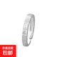 足銀999新中式國風(fēng)吉言情侶對戒簡(jiǎn)約高級氣質(zhì)個(gè)性設計戒指 女款 活口可調節