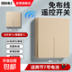國際電工無(wú)線(xiàn)遙控開(kāi)關(guān)86型隨意貼遠程免布線(xiàn)插座面板 金色二開(kāi)套裝（1主機+1隨意貼）