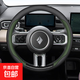 2024款寶駿悅也PLUS方向盤套寶駿悅也云朵汽車專用超薄把套YY 直套38圓 寶駿悅也Plus 綠色 38cm