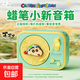 蠟筆小新蠟筆小新藍牙音箱復古唱片機小音響迷你小型便攜式可愛(ài)家用音箱擺件實(shí)用生日畢業(yè)季禮物男生女朋友 抹茶綠-蠟筆小新唱片音響