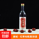 【非遺傳承經(jīng)典】唐城紅棗酒 棗香型白酒紅酒網(wǎng)紅發(fā)酵酒 年貨禮盒 唐城紅棗酒（光瓶酒）45度500ml*1瓶