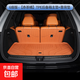 適用問(wèn)界M8后備箱墊25款全包圍汽車(chē)用品6座專(zhuān)用防水華為tpe尾箱墊 問(wèn)界M8六座橙色【主墊+靠背】