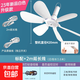 奧克斯電風(fēng)扇家用小吊扇輕音制冷學(xué)生宿舍蚊帳床上臥室吊式上鋪大風(fēng)力便攜小風(fēng)扇吊扇 【強勁電機】六葉白羽扇+2米延長(cháng)線(xiàn)