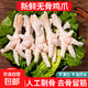 【大廠(chǎng)貨源】無(wú)骨雞爪子去骨雞腳鳳爪生泡椒新鮮大號手工脫骨商用 4斤裝 去骨雞爪