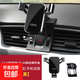 日產(chǎn)14代軒逸經(jīng)典奇駿逍客天籟專用汽車載手機(jī)支架車內(nèi)改裝飾用品 高雅黑12-19款軒逸/20-24款經(jīng)典