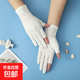 手套女薄款防曬開(kāi)車(chē)騎行防滑護手采茶棉布透氣短款夏季美甲半指春 大熊二指白色 均碼