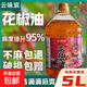 云味宸四川漢源正宗特麻花椒油藤椒油涼拌調(diào)料5L商用米線火鍋串串 云味宸花椒油5L