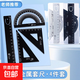 金屬套尺得力晨光平替四件套盒裝波浪線尺子套裝套尺三角尺學(xué)生專用三角板可愛多功能文具量角器 【金屬套尺】黑色一套