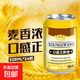 小麥王啤酒哈爾濱風(fēng)味啤酒易拉罐裝啤酒整箱裝新日期 320mL 24罐 整箱裝