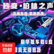 【即插即聽(tīng)】車(chē)載u盤(pán)歌曲2025新款柏林之聲無(wú)損品質(zhì)經(jīng)典老歌音響專(zhuān)用音樂(lè )u盤(pán)MP3/MP4 【天籟音源】64G存4900歌曲+502視頻