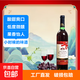 田府女士果酒 國產(chǎn)低度微醺小甜酒  國產(chǎn)干紅葡萄酒入門(mén)級晚安酒 甜型果露酒4.5度750mL×1瓶