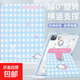 適用ipad11保護殼平板保護套air765防彎帶筆槽ipadpro保護套9代ipad10保護套mini67亞克力全包氣囊 藍格米菲515【收納筆槽*加固轉軸*雙面圖】 iPad Air1/Air2(