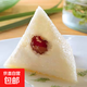 嘉興粽早餐粽子蜜棗肉粽蛋黃肉粽子 150g*5只金絲蜜棗粽