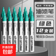 油漆筆白色記號筆補漆筆汽車(chē)防水防油不掉色工業(yè)不掉色油性涂鴉筆輪胎筆補色上色描金diy速干黑色金銀色 12支綠色