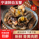 胖子胖子醉蟹白玉蟹蟛蜞腌制螃蟹即食生腌海鮮舟山熗蟹寧波特產(chǎn)咸 900克白玉蟹【開蓋即食】