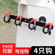橫桿掛鉤電動(dòng)車(chē)掛鉤前置通用電瓶摩托車(chē)掛扣外賣(mài)好物騎手強力餐勾 升級防脫落【黑紅-雙鉤4個(gè)+橫桿+工具】