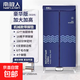 南極人干衣機(jī)家用烘干機(jī)家用烘衣物護(hù)理機(jī)小型衣服烘衣神器嬰兒衣物消毒脫水機(jī)宿舍衣柜式大容量 深藍(lán)色 480L 南極人1000W圖案隨機(jī)