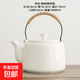 羊脂玉提梁壺陶瓷茶壺特大容量泡茶器功夫茶具中式白瓷涼水壺酒壺 特大提梁壺-純白1600ml