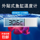 溫度計高精度魚(yú)缸專(zhuān)用電子溫度傳感器水溫防水顯示感應測溫帶探頭 【銀色】外置LED屏
