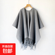 民族風(fēng)披肩氛圍感斗篷披風(fēng)秋冬季加厚毛邊保暖旅行披肩女外搭秋冬 FRP004-灰色 178*114cm