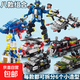 國產(chǎn)積木拼裝軍事工程車(chē)特警 兒童益智拼裝玩具兒童玩具生日禮物 【全套8盒】8971