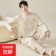 男士睡衣男秋冬季百搭基礎純棉手感柔軟親膚家居服OMM-11920男 OMM-11922男 XL (175) 【建議120-140斤】