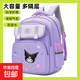 新款1-2年級女可愛(ài)小學(xué)生書(shū)包卡通兒童雙肩包輕便大容量背包101 紫色