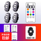 飛機爆閃燈免接線(xiàn)電動(dòng)摩托車(chē)警示汽車(chē)尾中網(wǎng)改裝防追尾巡航領(lǐng)航燈 四燈一遙控（強磁式安裝）