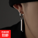 日韓簡(jiǎn)約耳環(huán)男潮感單只潮流個(gè)性痞帥耳飾男士耳釘索隆銀耳圈 長(cháng)條耳墜-10MM-單只