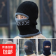 【保暖神器】戶(hù)外秋冬毛線(xiàn)帽男加絨女防風(fēng)防寒針織騎車(chē)連體套頭帽 黑色 均碼