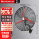 志高電風(fēng)扇工業(yè)壁扇大風(fēng)力壁掛式商用電扇大功率掛墻壁工廠(chǎng)牛角扇強力掛壁扇牛角扇線(xiàn)控搖頭壁掛式 500掛壁【機械款】彎刀葉+密網(wǎng)+質(zhì)保 工業(yè)壁扇