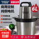 漢佳歐斯（HanJiaOues）絞肉機大功率大容量電動家用電動多功能絞餡機商用和面料理絞肉機 不銹鋼絞肉機 6L 配【兩把刀】
