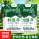 校服凈學(xué)生衣物清潔劑白色衣物洗衣粉去油漬發(fā)黃污漬清新亮白彩漂 濃縮新升級基礎(chǔ)裝500g*1袋