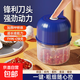 打蒜器 攪蒜機電動(dòng)拉蒜器絞肉機蒜泥搗碎器多功能小型家用蒜蓉機料理機蒜末攪碎器廚房壓蒜神器 深藍【蒜蓉神器】二葉鋒刀-食品級pp杯 0.26L