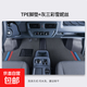 適用2025新款五菱揚光腳墊全包圍揚光EV改裝專(zhuān)用配件TPE汽車(chē)腳墊 前排【雙層耐磨款】TPE腳墊+灰彩雪妮絲 五菱揚光客運版