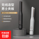無線夾板男士專用迷你電夾板直發(fā)卷發(fā)棒負離子頭頂蓬松夾板直發(fā)器持久定型護發(fā)直卷兩用加直板夾 黑色【無線便捷+負離子+智能4檔調溫+持久定型】