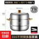 蒸鍋加厚食品級不銹鋼家用二三四層蒸饅頭多層蒸煮電磁爐通用 【316抗菌食品不銹鋼】特厚款 1cm 豪華金柄蒸鍋28cm二層