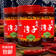 貴州脆哨油辣椒特產(chǎn)豬肉哨子特色潑辣香辣飯菜拌面開(kāi)胃下飯辣椒醬 【正宗貴州脆哨油辣椒】240g*1瓶